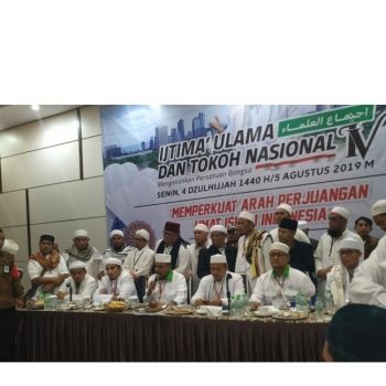 Ini 13 Arahan Ijtimak Ulama IV